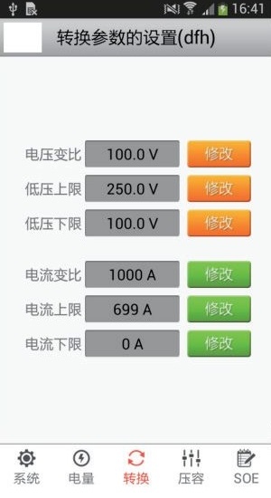 數(shù)據分析3 - 副本.jpg