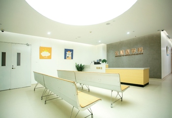 生殖醫(yī)學(xué)中心